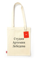 Студийная сумка